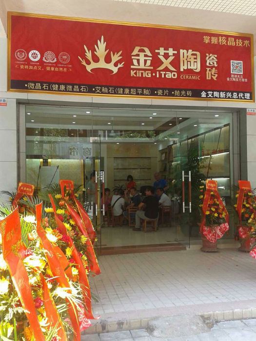 首页| 凯发K8国际·天生赢家一触即发