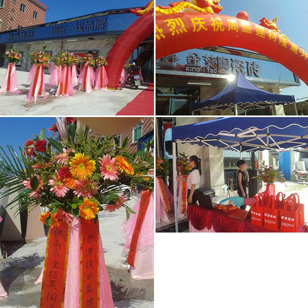 凯发K8国际揭阳葵潭专卖店盛大开业