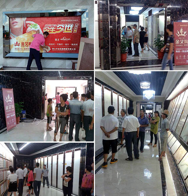 凯发K8国际揭阳葵潭专卖店盛大开业，，开业现场