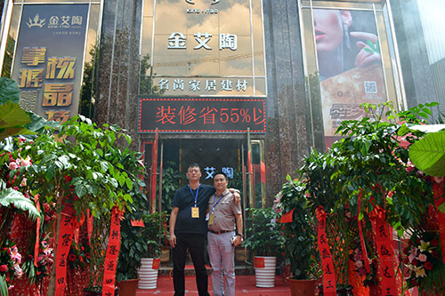 首页| 凯发K8国际·天生赢家一触即发