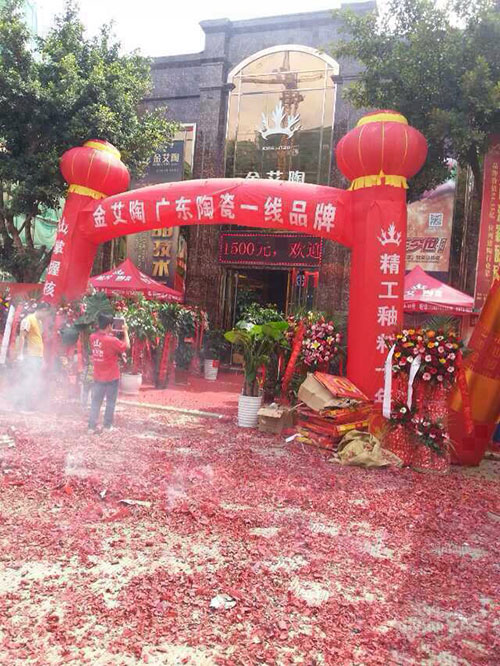 首页| 凯发K8国际·天生赢家一触即发