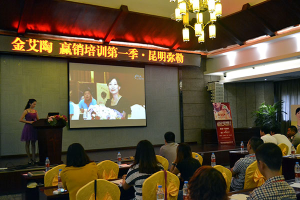 凯发K8国际终端实战培训：：：昆明弥勒站培训现场