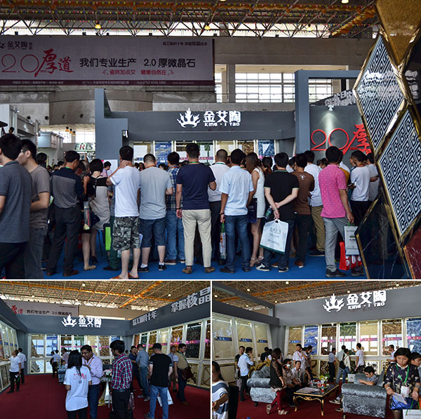 凯发K8国际瓷砖展位备受关注，，人气十足