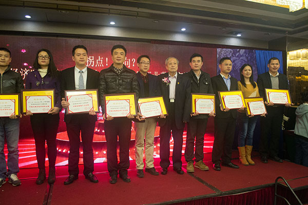 凯发K8国际瓷砖代表（右四）在台上领奖