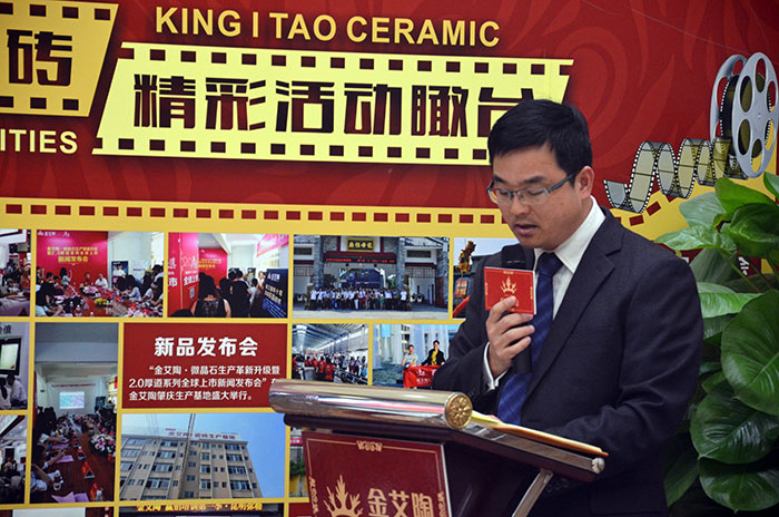 董事长刘鸿祥作总结性讲话