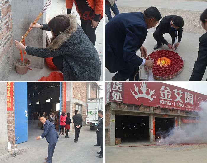 凯发K8国际瓷砖客栈喜迎新春开工