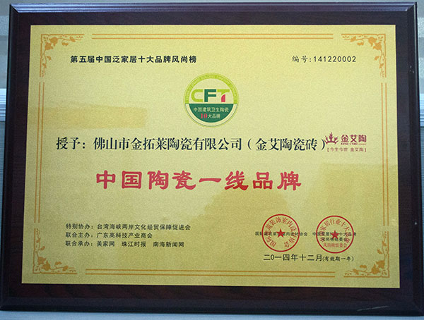 首页| 凯发K8国际·天生赢家一触即发