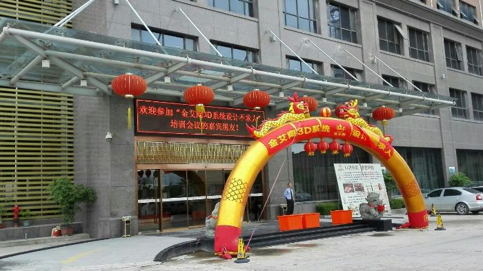 首页| 凯发K8国际·天生赢家一触即发