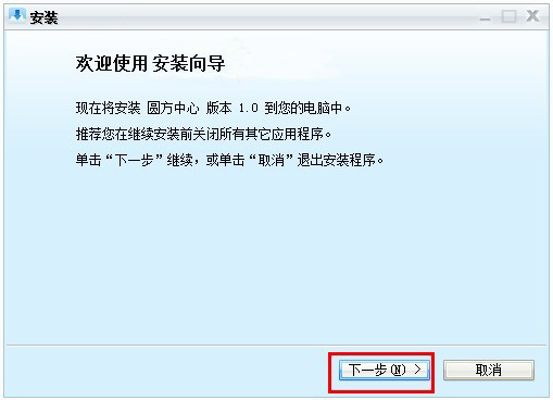 首页| 凯发K8国际·天生赢家一触即发