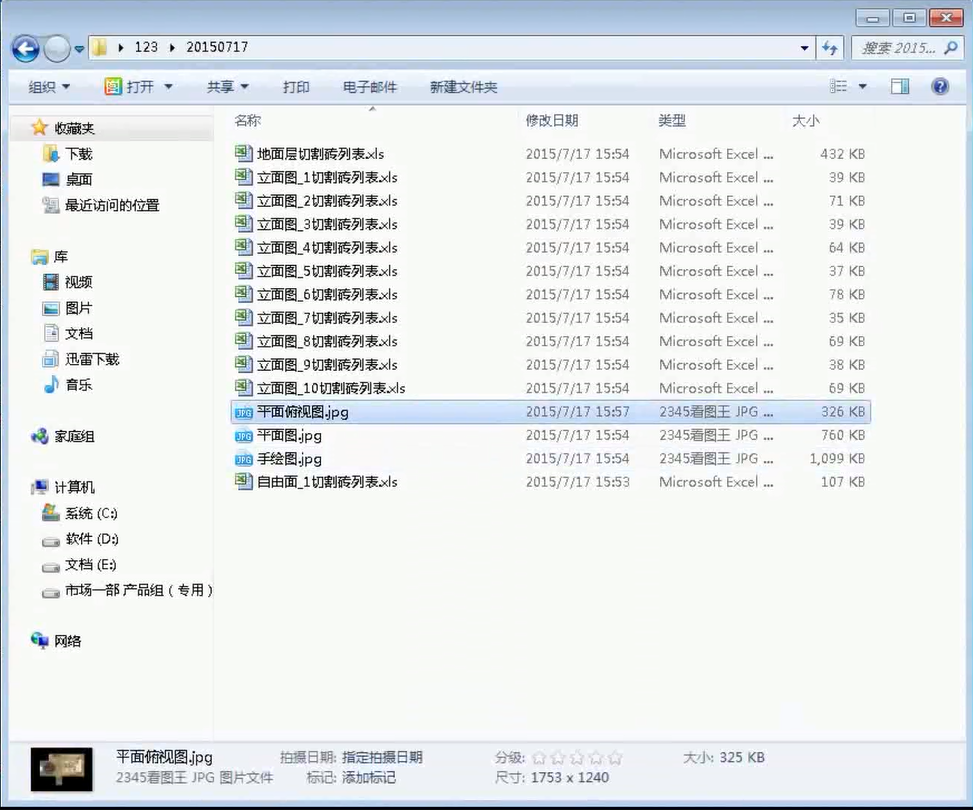 首页| 凯发K8国际·天生赢家一触即发