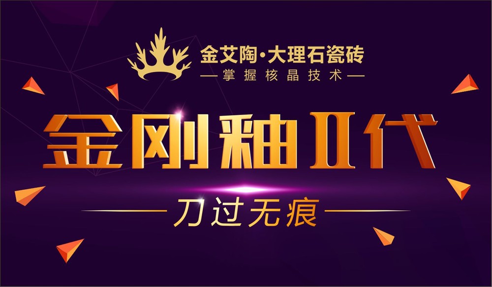 首页| 凯发K8国际·天生赢家一触即发