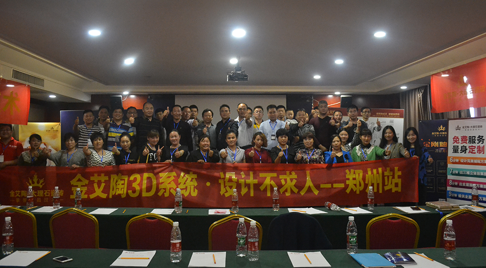 首页| 凯发K8国际·天生赢家一触即发