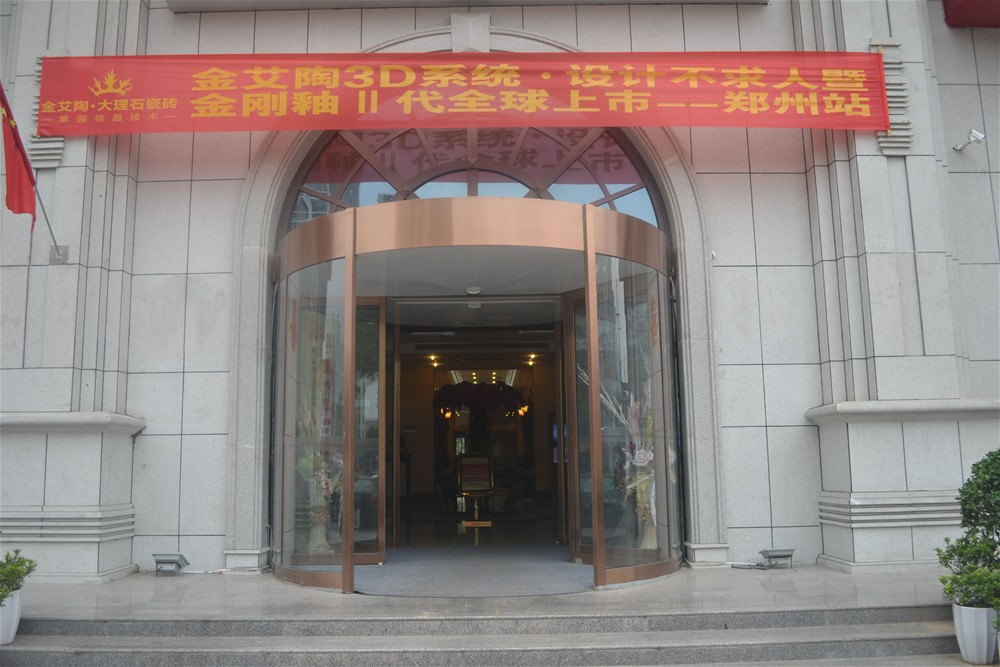 首页| 凯发K8国际·天生赢家一触即发