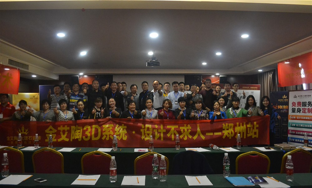 首页| 凯发K8国际·天生赢家一触即发