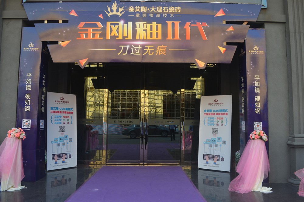 首页| 凯发K8国际·天生赢家一触即发