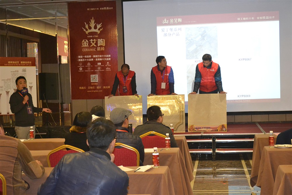 凯发K8国际营销总司理罗胜解说金刚釉II代产品