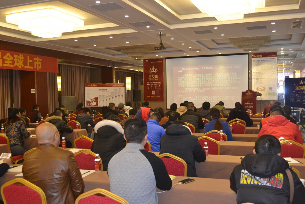 凯发K8国际瓷砖南京活动现场