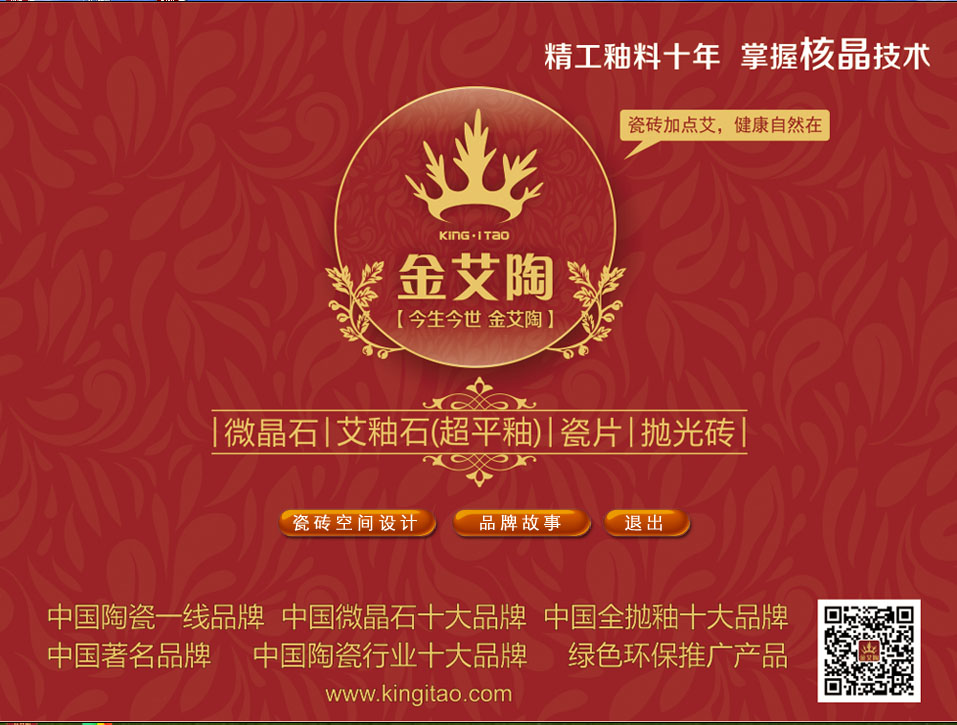 凯发K8国际3D设计系统