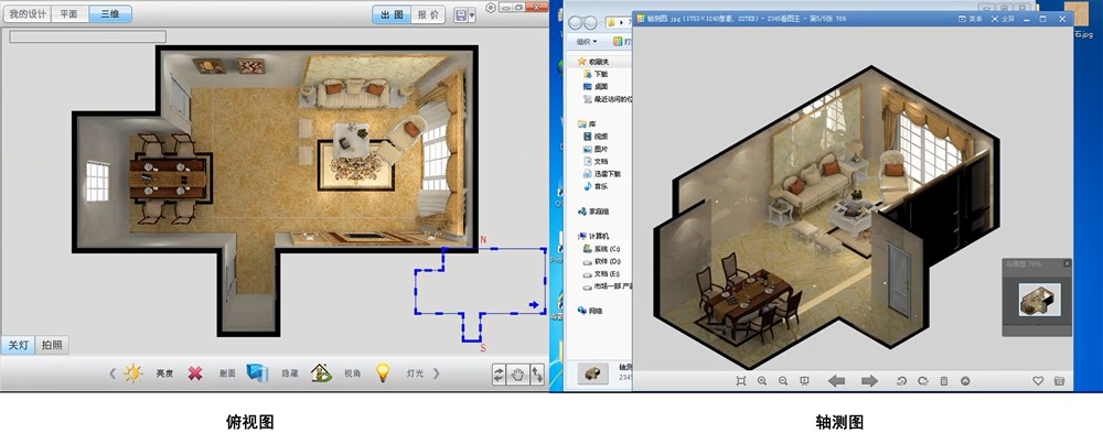 凯发K8国际3D设计系统