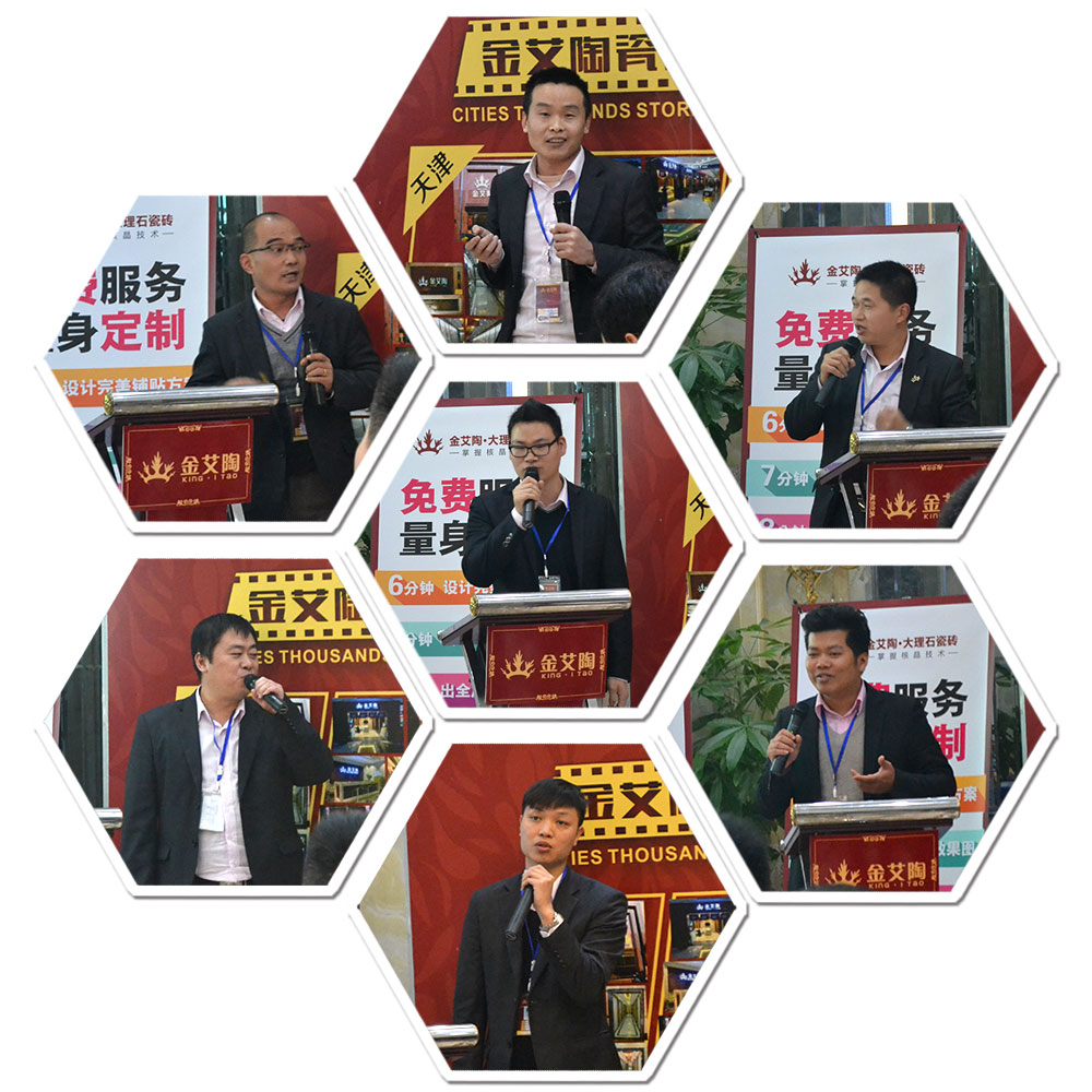 凯发K8国际瓷砖销售大区司理竞聘现场