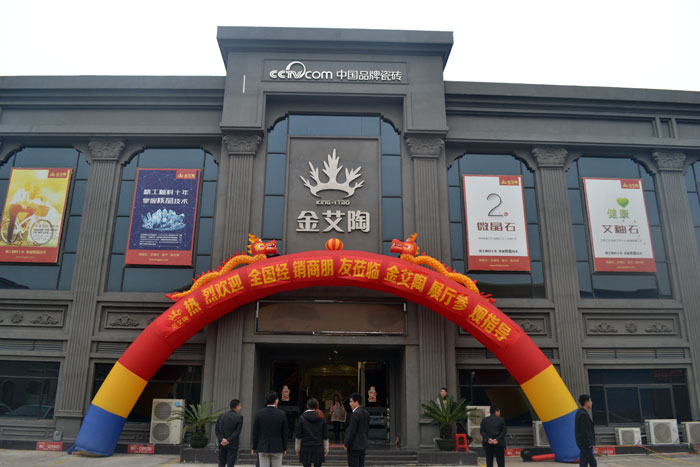 首页| 凯发K8国际·天生赢家一触即发