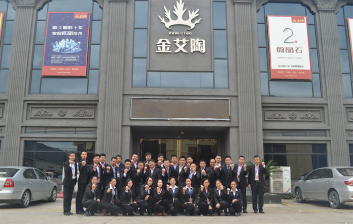 佛山凯发K8国际瓷砖营销总部团队风彩