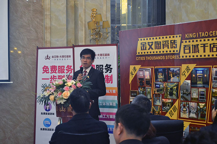 凯发K8国际瓷砖平面设计主管张洋洋作2015年度事情总结及2016年妄想