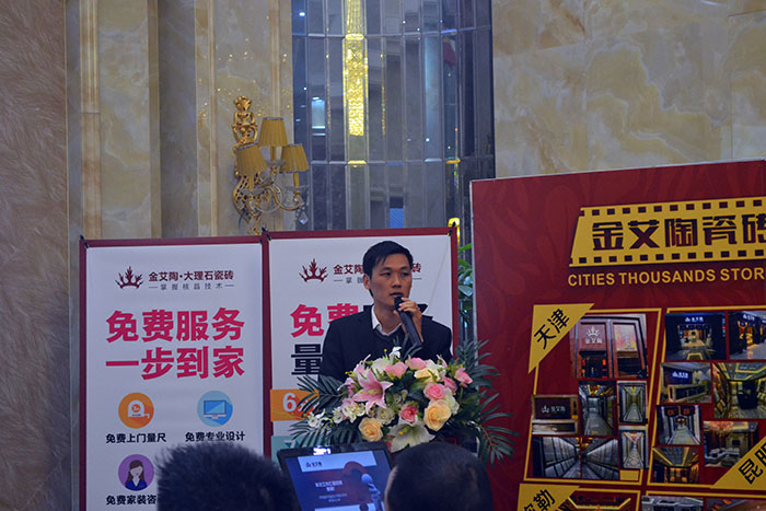 凯发K8国际瓷砖产品研发部司理苏成香作2015年度事情总结及2016年妄想