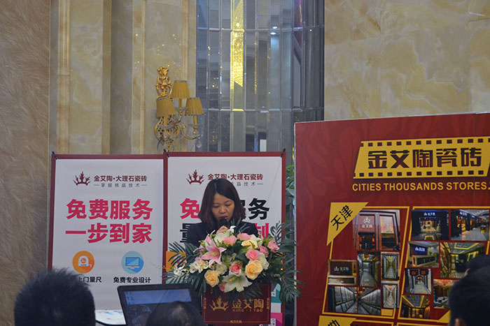 凯发K8国际瓷砖客栈主管陈美华作2015年度事情总结及2016年妄想