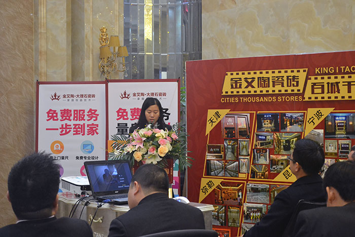 凯发K8国际瓷砖财务部司理黎银开作2015年度事情总结及2016年妄想