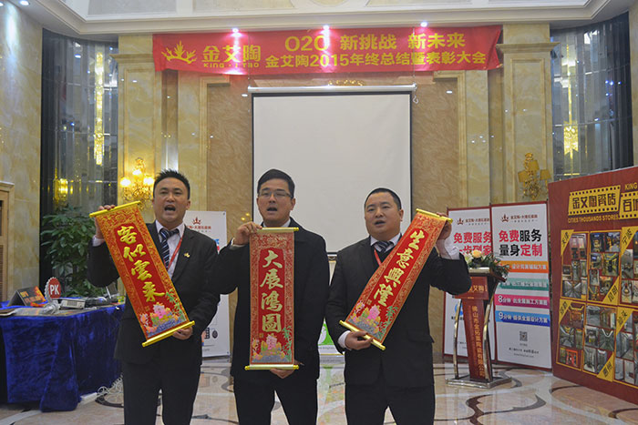 凯发K8国际瓷砖品牌董事长刘鸿祥、营销总司理罗胜、营销总监刘鸿瑞送上新春祝福