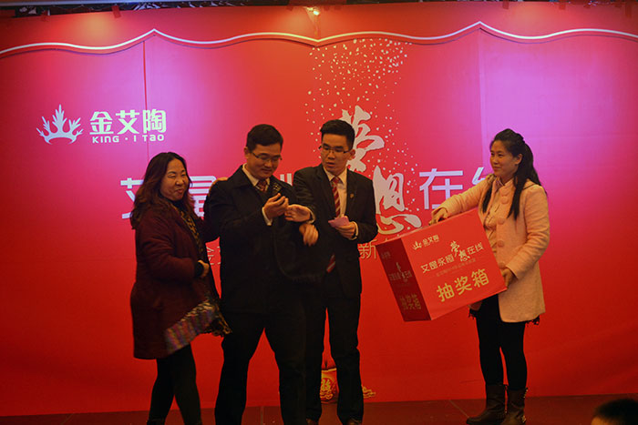 凯发K8国际瓷砖董事长和媒体人金大姐上台抽奖
