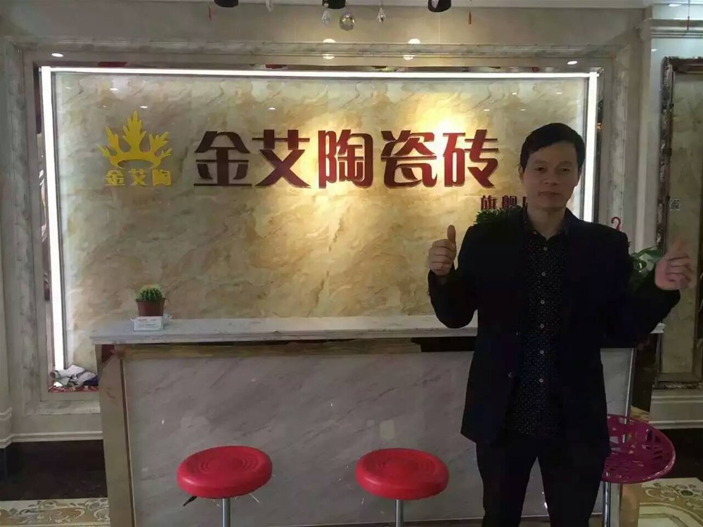 2山西长治凯发K8国际瓷砖总署理尚总