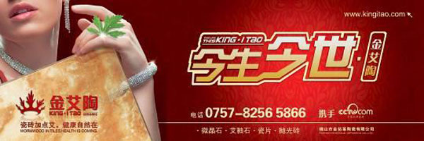 首页| 凯发K8国际·天生赢家一触即发