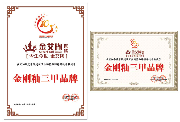 首页| 凯发K8国际·天生赢家一触即发