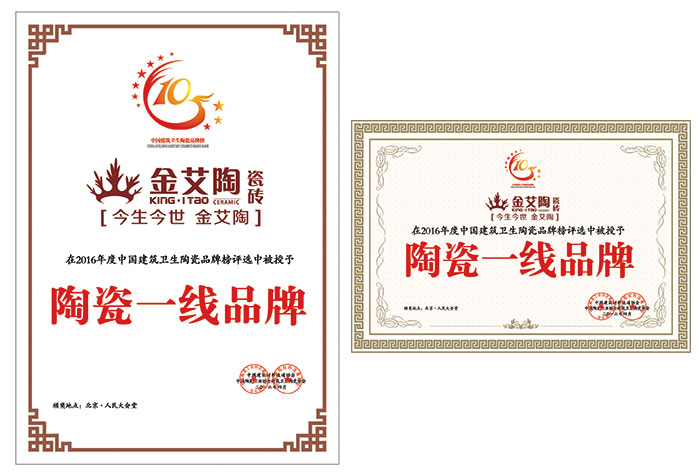 首页| 凯发K8国际·天生赢家一触即发