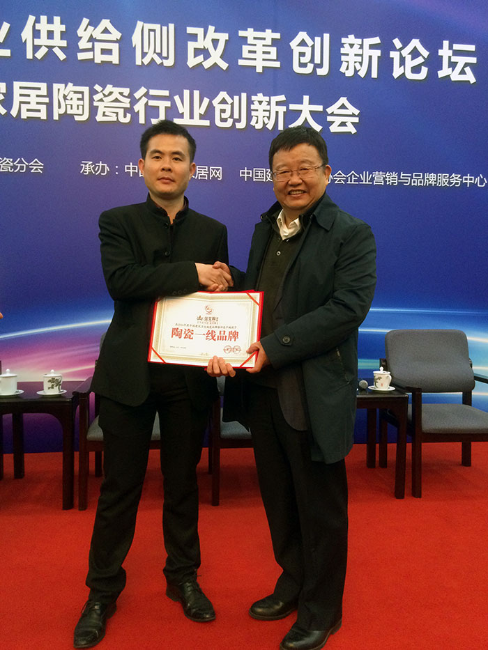 首页| 凯发K8国际·天生赢家一触即发