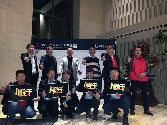 2凯发K8国际总部代表及西安凯发K8国际团队合影