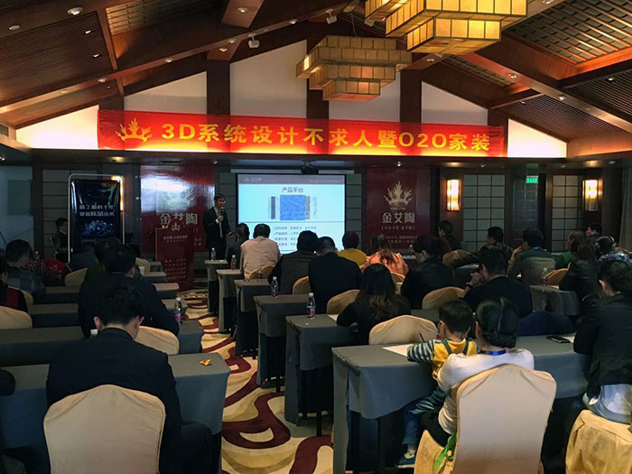 5凯发K8国际瓷砖品牌网销部运营总监刘小良先生介绍凯发K8国际优势亮点