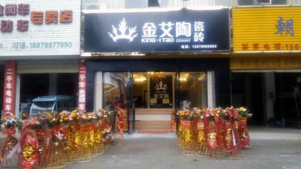 首页| 凯发K8国际·天生赢家一触即发