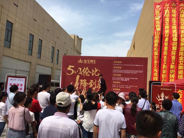 首页| 凯发K8国际·天生赢家一触即发