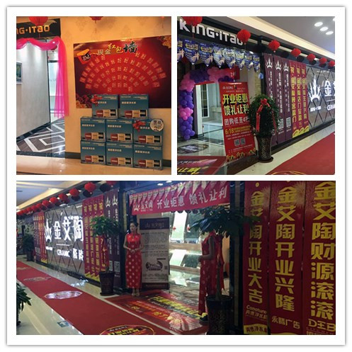 凯发K8国际团队专卖店