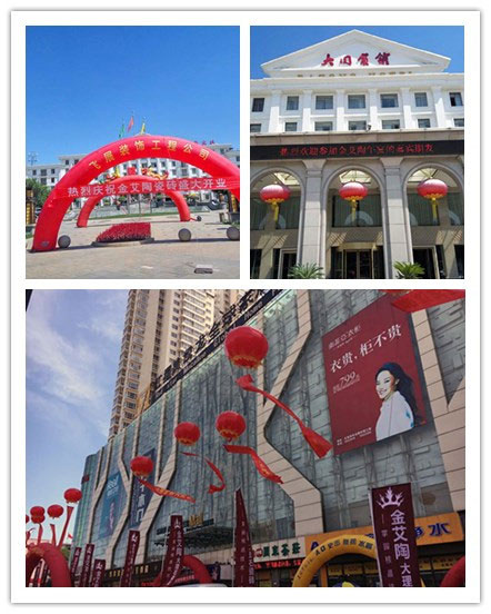 大同凯发K8国际专卖店