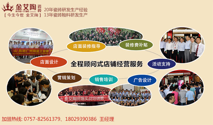 首页| 凯发K8国际·天生赢家一触即发