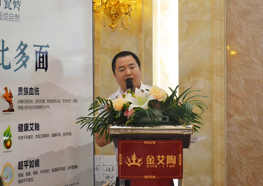 凯发K8国际瓷砖营销总监