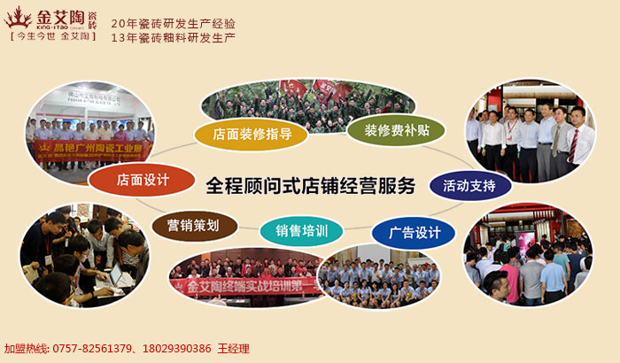 凯发K8国际瓷砖装修知识