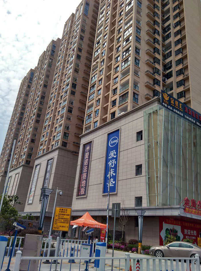 凯发K8国际瓷砖品牌工程案例鉴赏：：：武汉金盛国际家居?金银湖广场