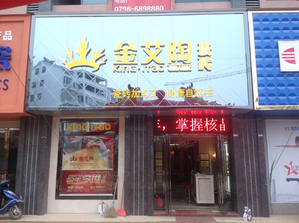 首页| 凯发K8国际·天生赢家一触即发