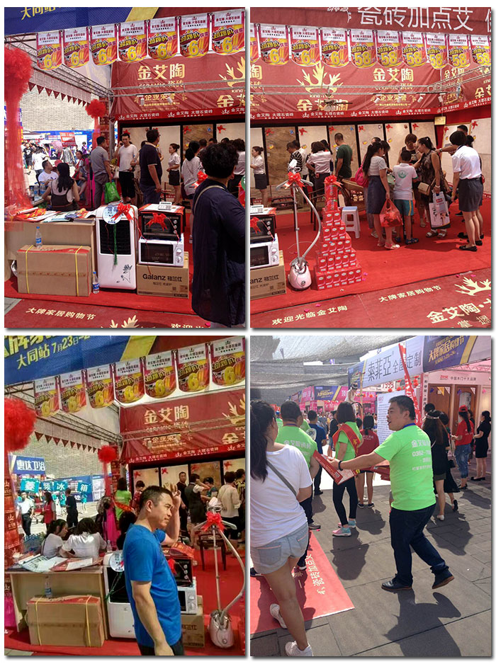 热烈：卮笸8国际惊艳亮相大牌家居购物节