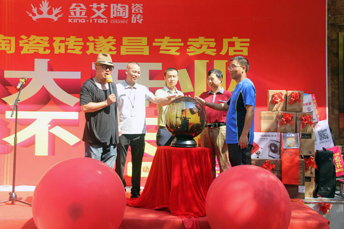 热烈祝：：乜8国际瓷砖浙江丽水遂昌专卖店盛大开业